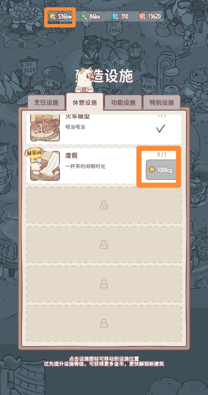 😱截图