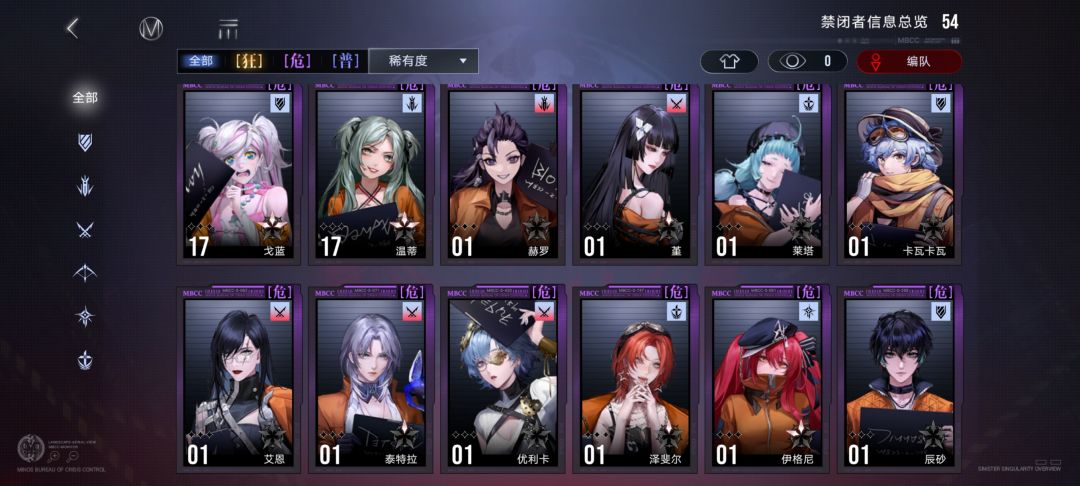 朋友们,练什么呀? 2