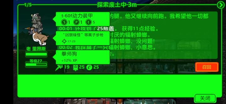 第一个满属性居民诞生了截图