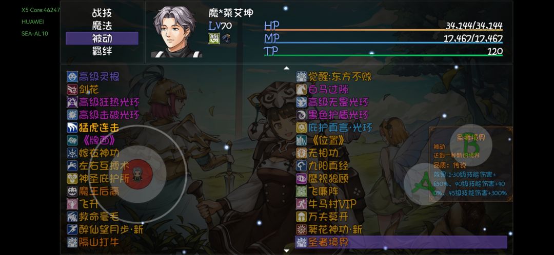 隐藏模式 1