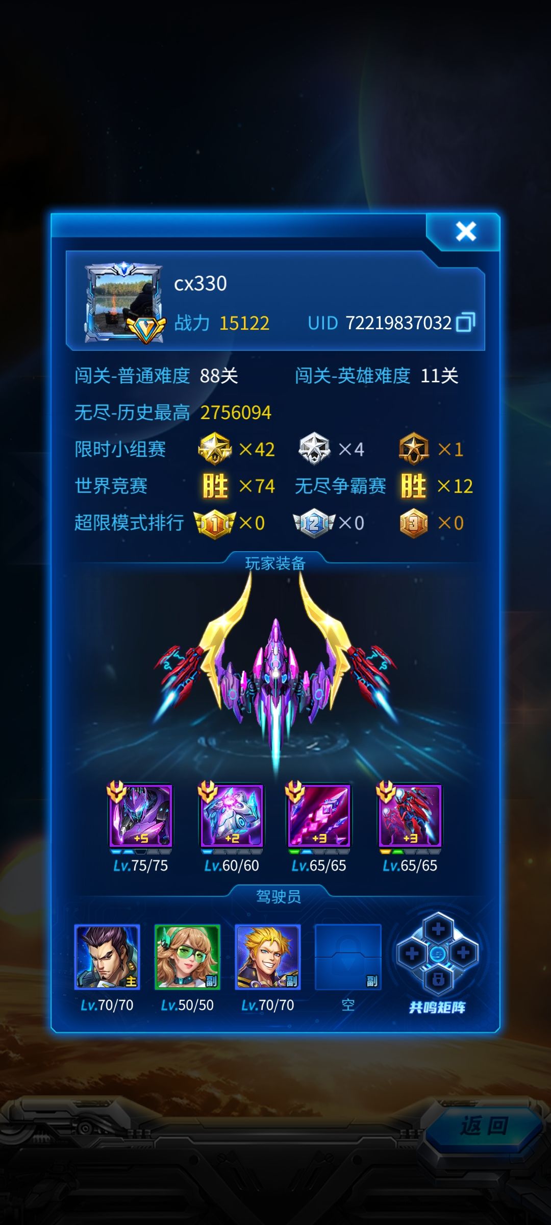 动态图片 1