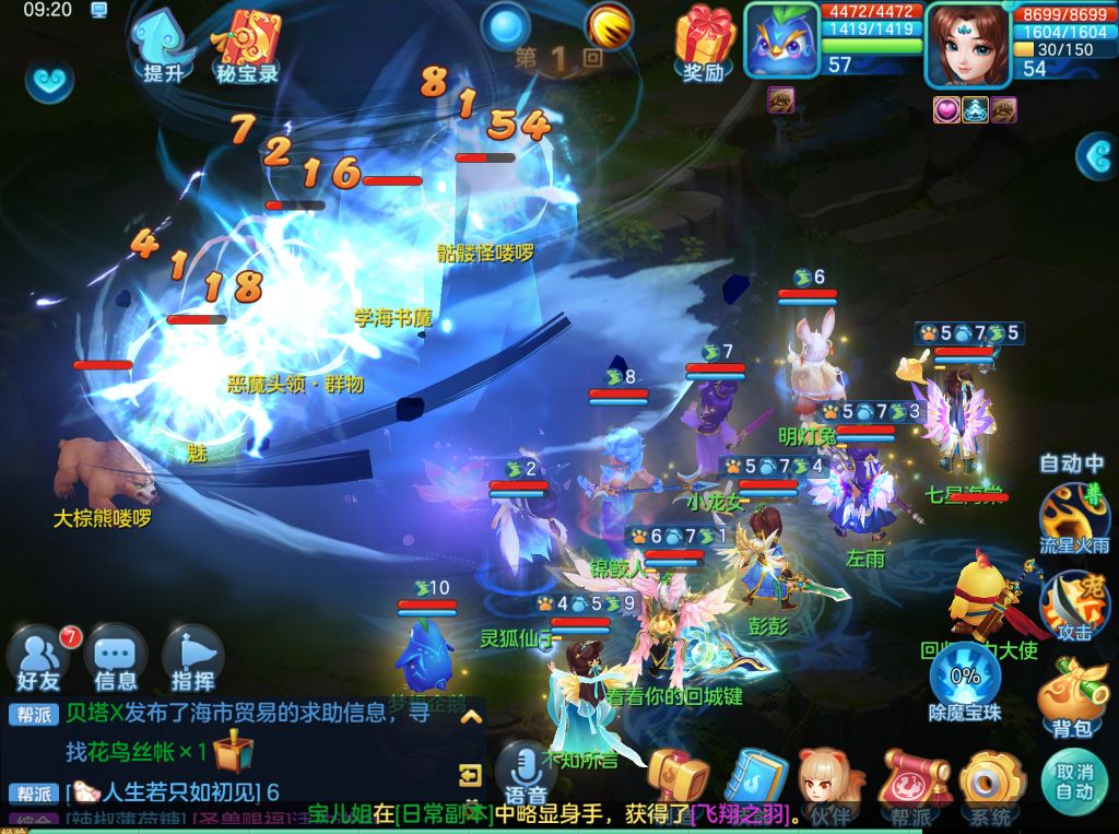 爆炸伤害 1