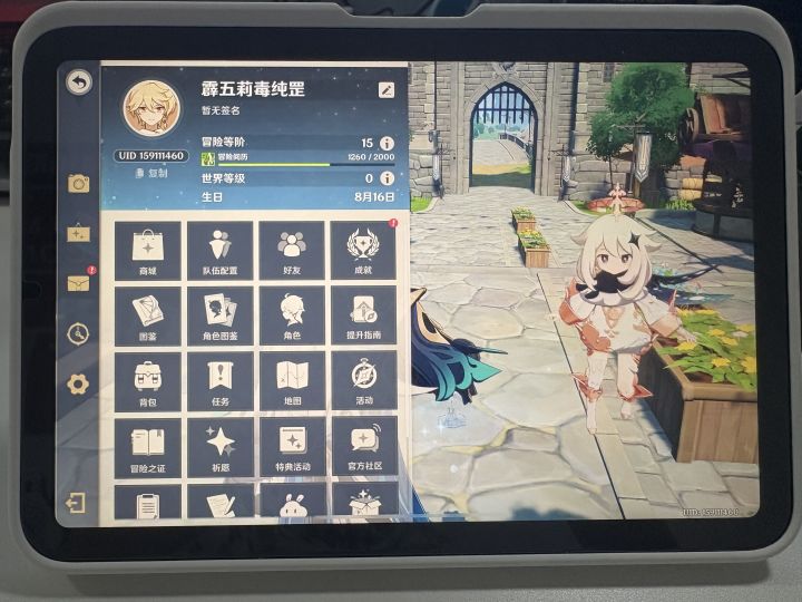 真萌新,求大佬截图