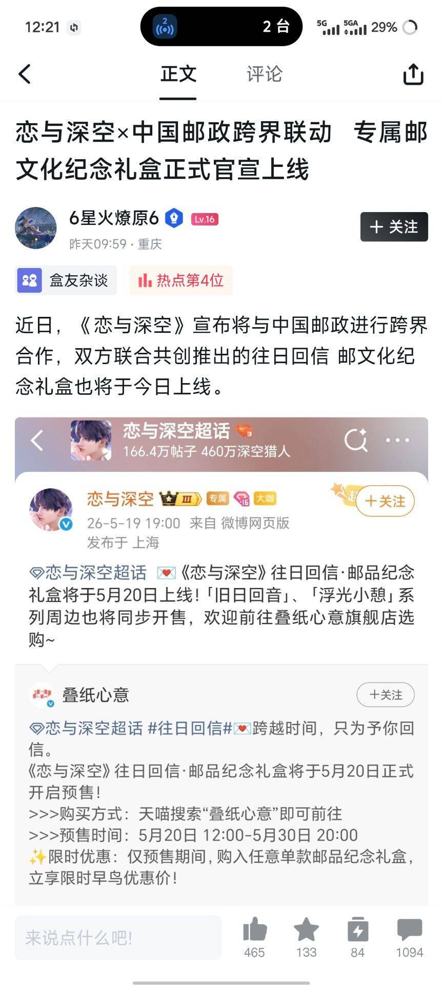 懂我意思吧 1