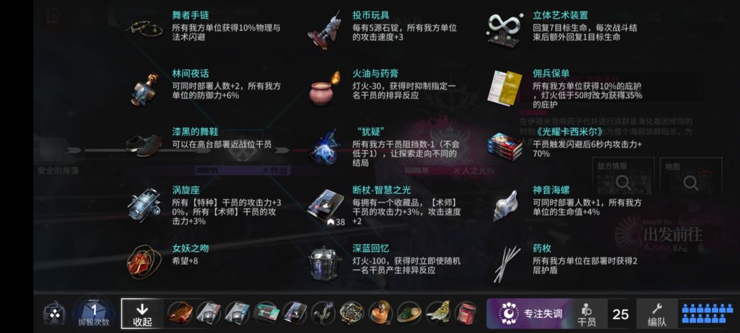 赶在新肉鸽前打满三次，这回舒服了 3