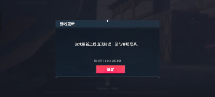 这怎么了截图