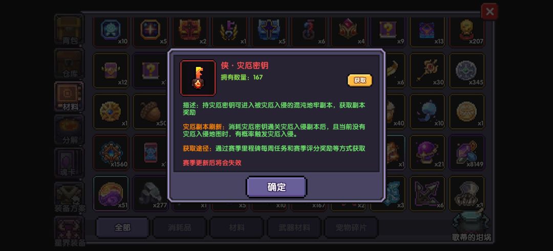 纯萌新 1