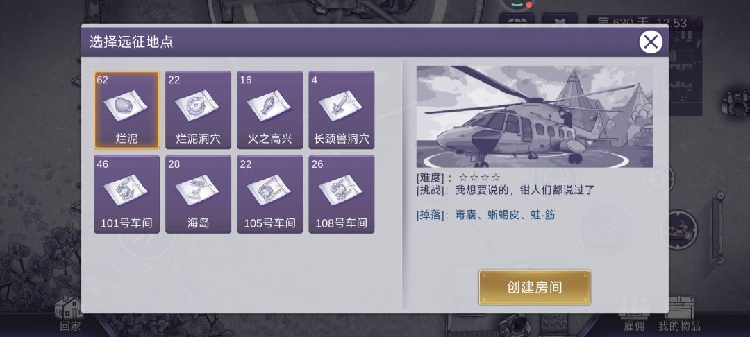 建议:强烈要求 1