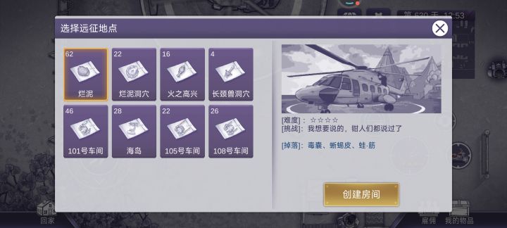 建议:强烈要求截图