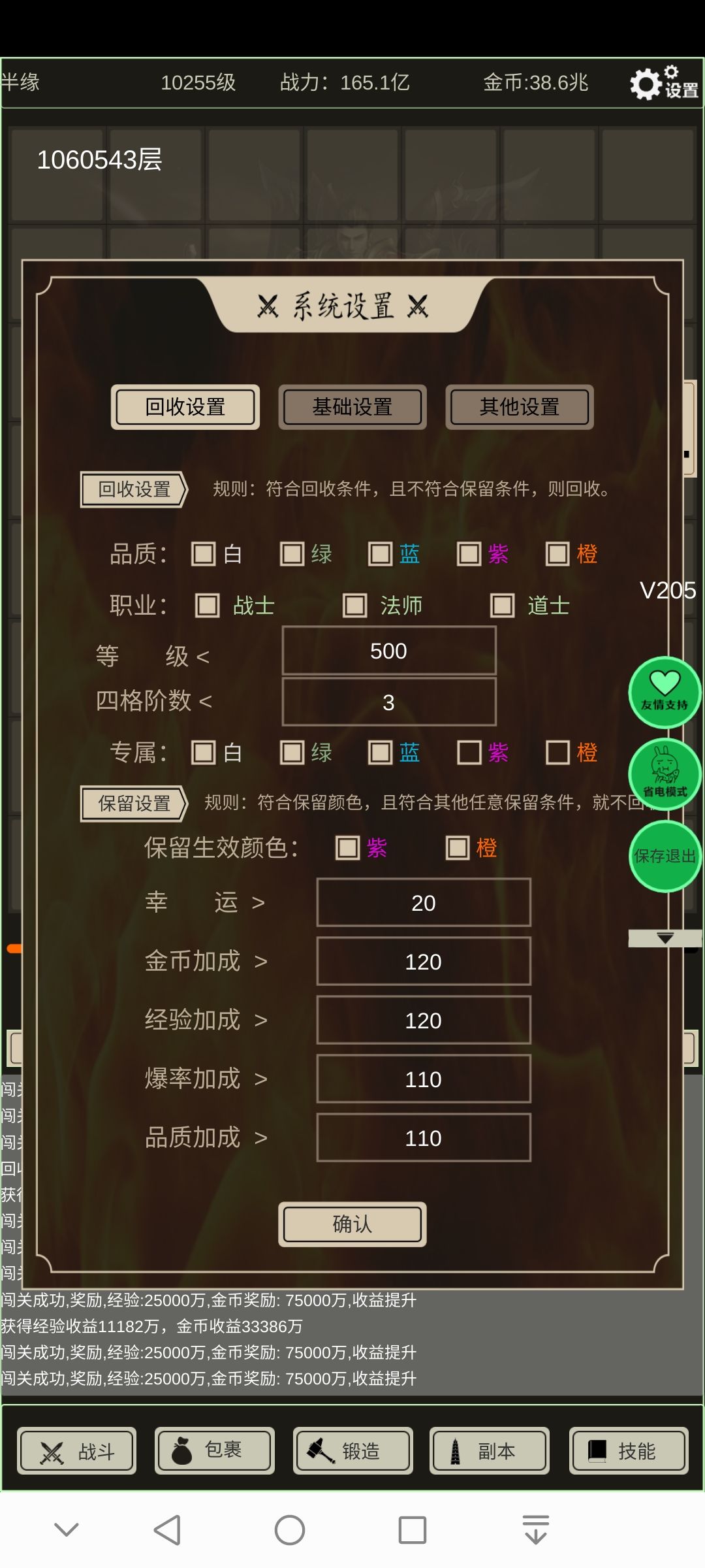 提问 2
