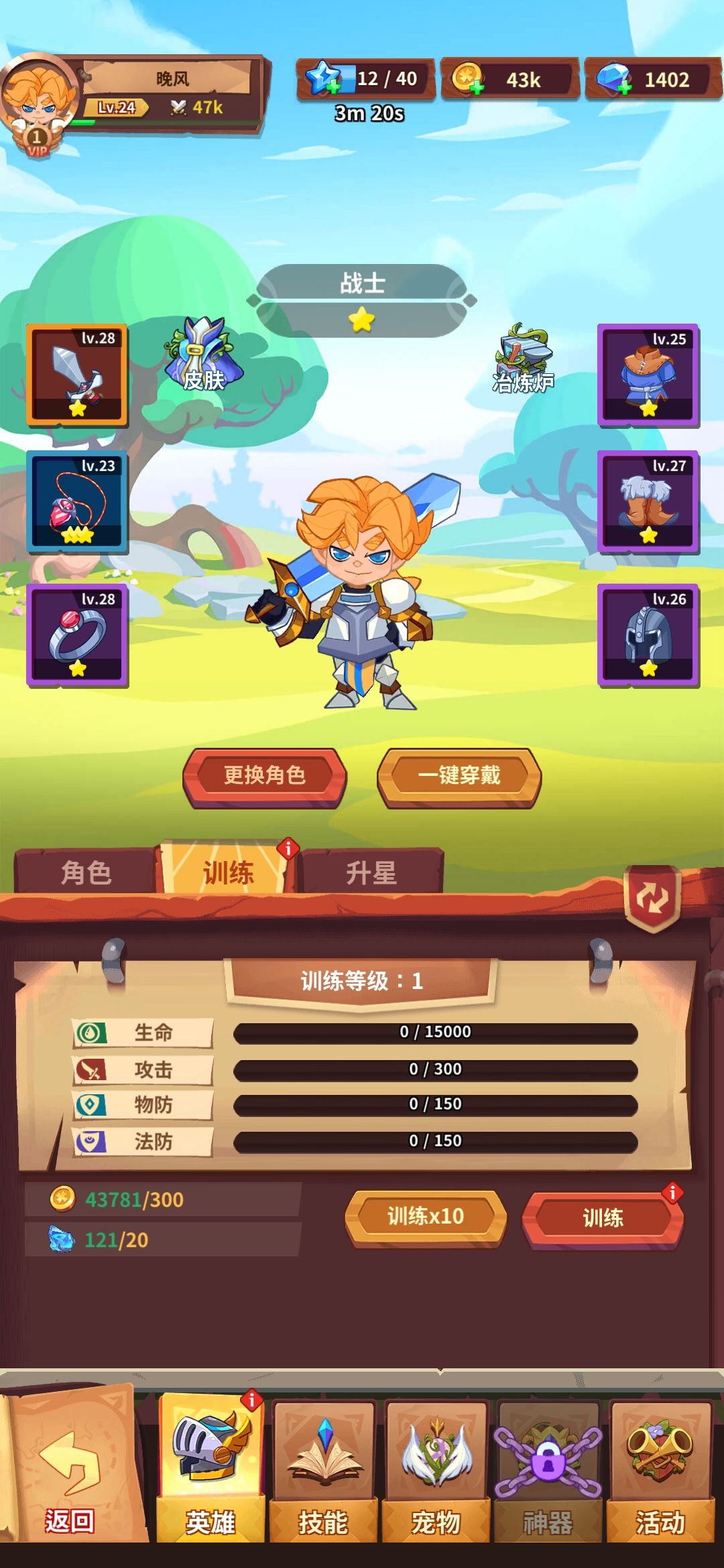动态图片 2