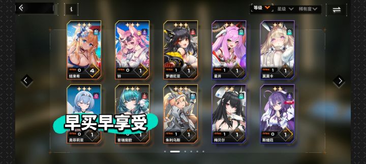 萌新求助截图