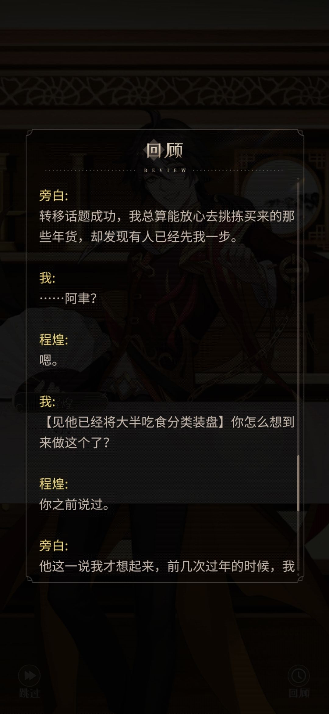 bug? 1