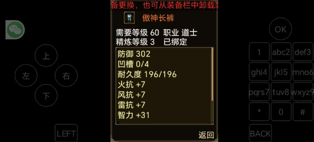 经典永不过时 2