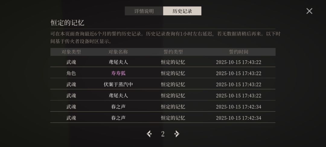 保底是假的? 13