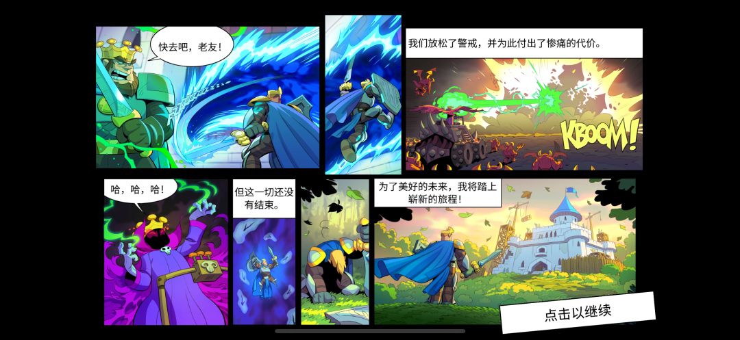 los已经上线安卓还要再等等 4