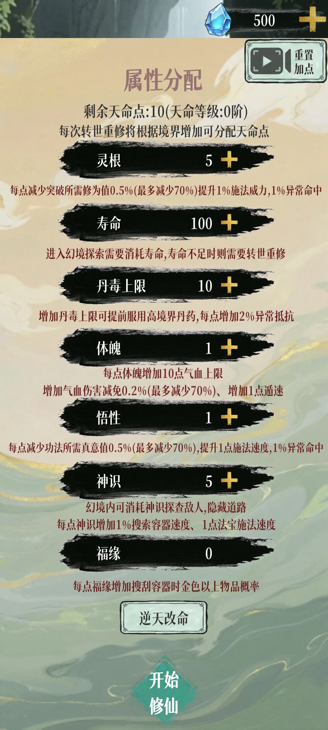 号没了,玩了几十个小时了 1