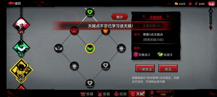 所以说这是怎么回事?截图
