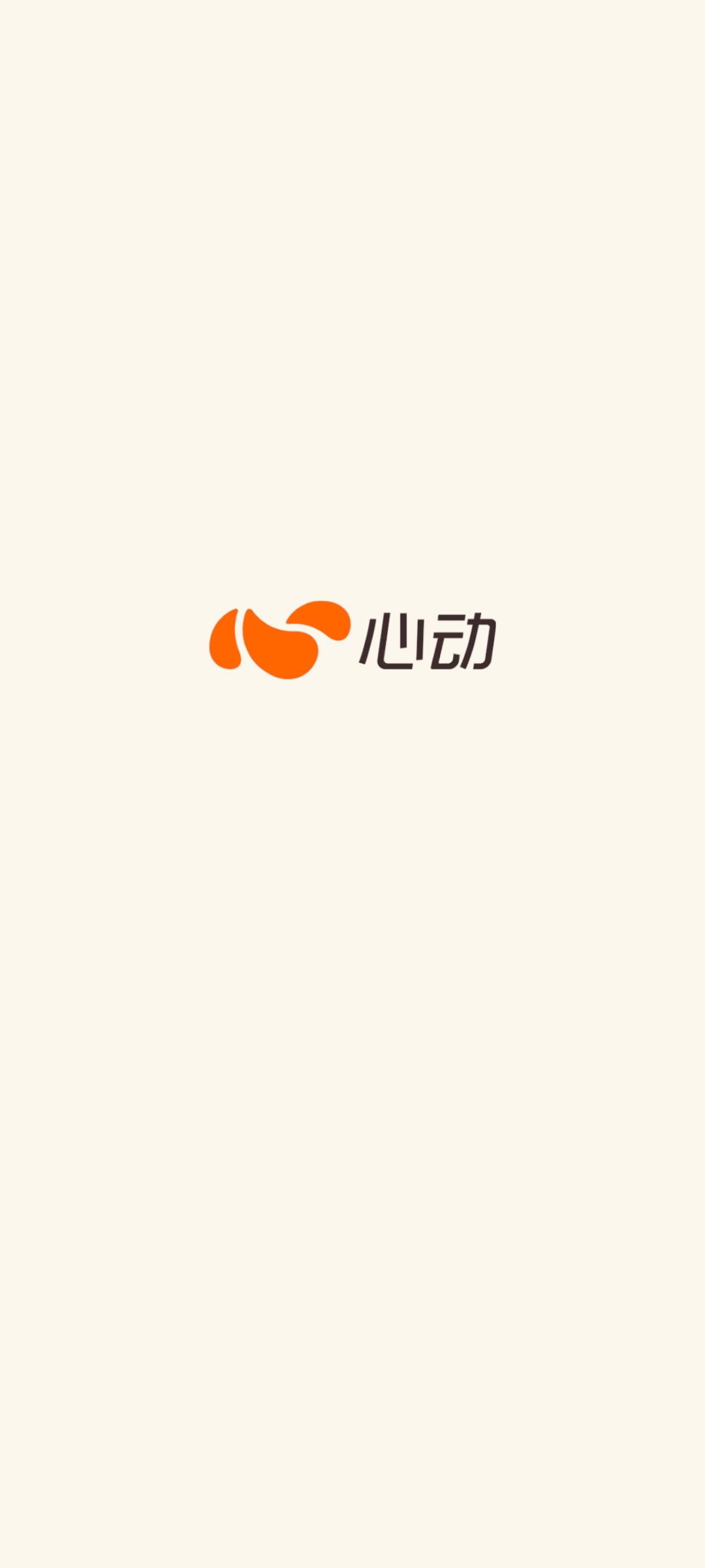 萌新入坑,求指导,玩啥职业比较舒服叻? 1