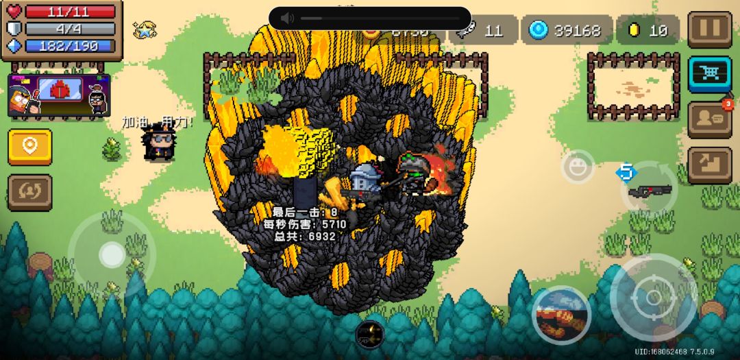 “那一年神话植物出了两个天才“ 4