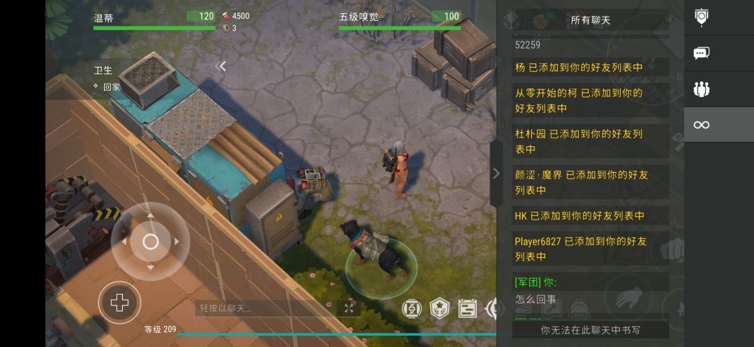 这到底是什么鬼情况 1