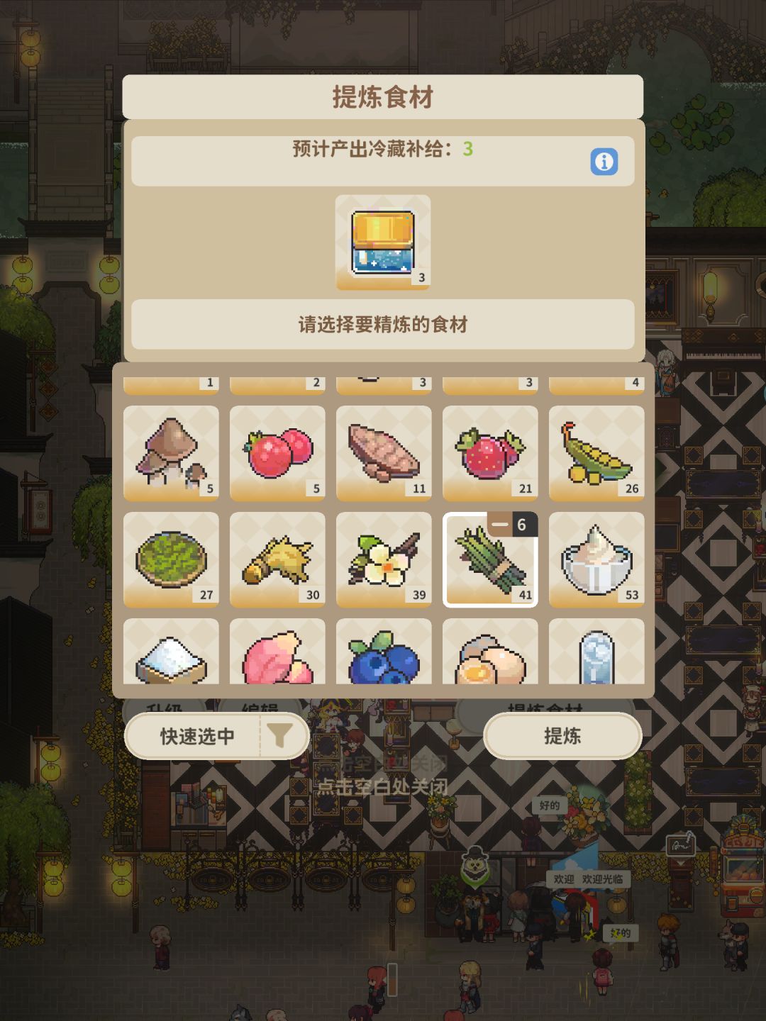 一些小建议 1