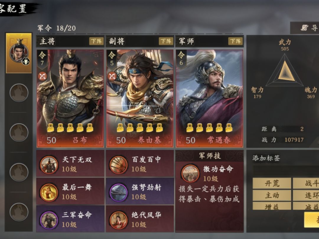 【粉丝投稿黑科技】自爆短弓截图