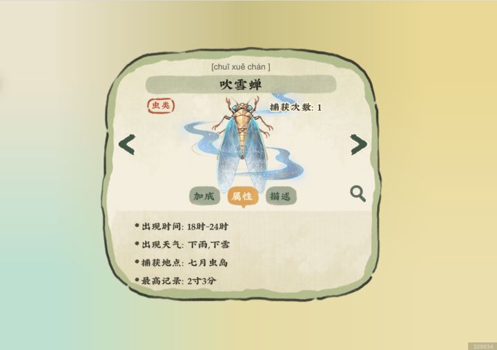 eenen嗯截图