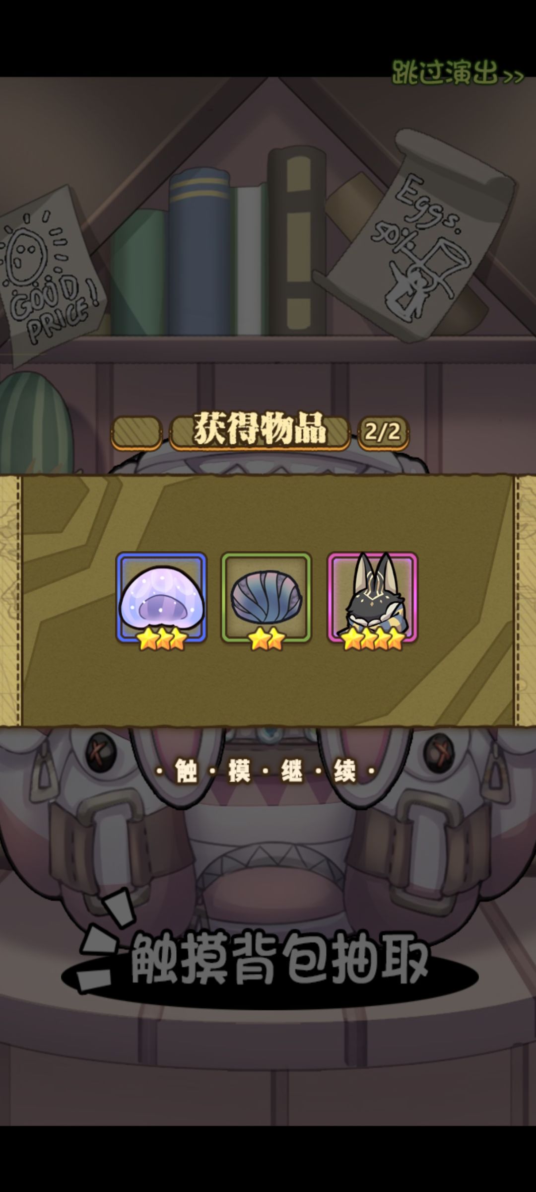 来了 4