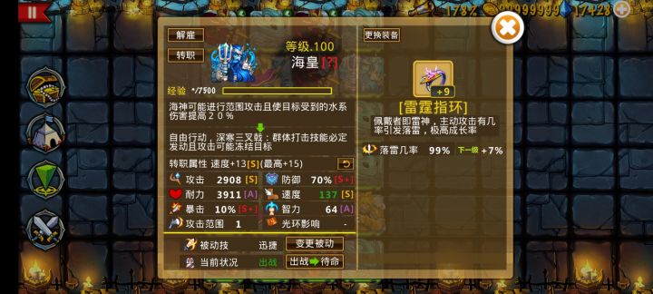 精彩截图分享2026-1-20截图