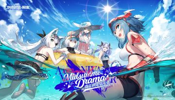 夏日系列活动【盛夏剧谈嘉年华·上篇】