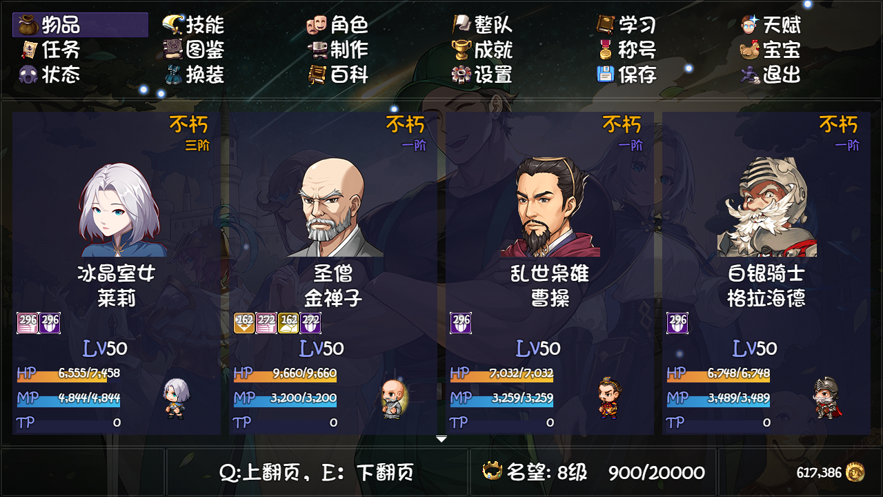 50级母鸡之家挂机刷钱攻略 - 再刷一把2:金色传说攻略 - TapTap 再刷一把2:金色传说论坛