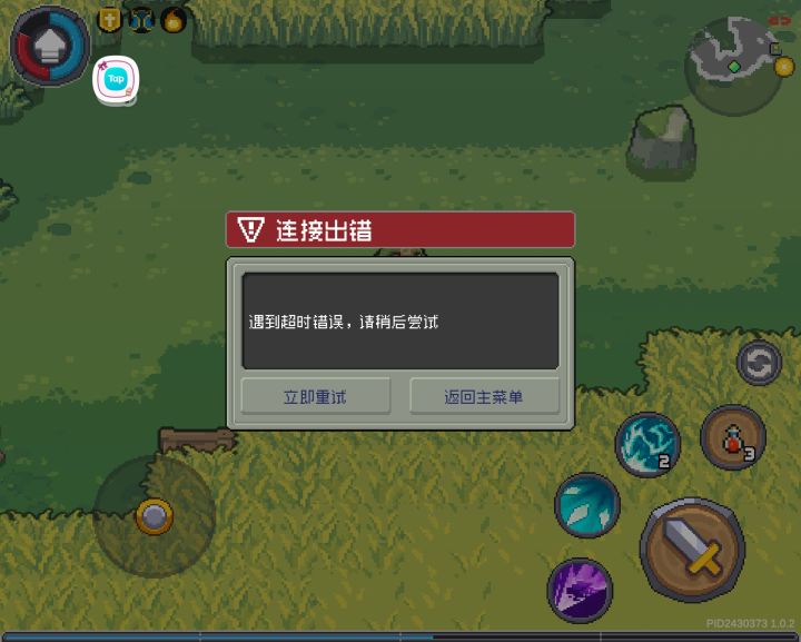 通灵绝对版本t1。截图