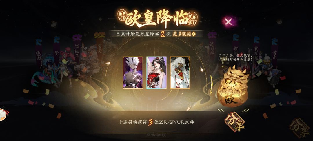这一次运气似乎是站在我这边的! 2