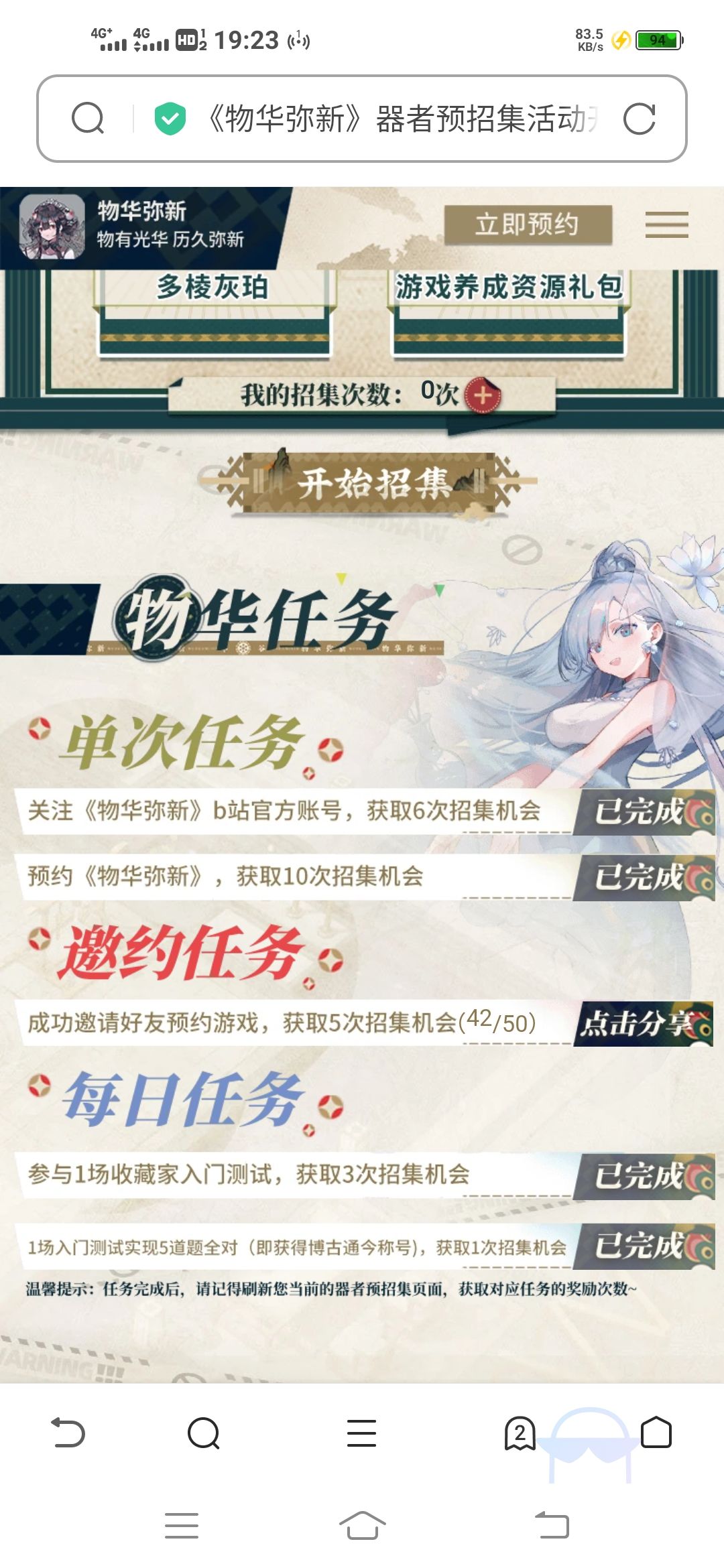 怎么没了 1