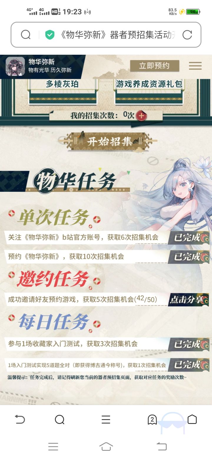 怎么没了截图