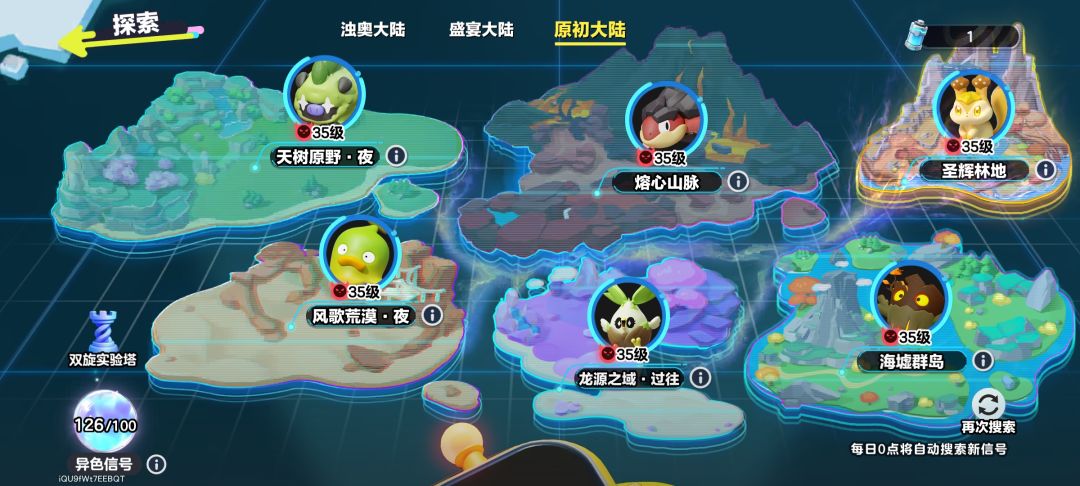 号己没 1