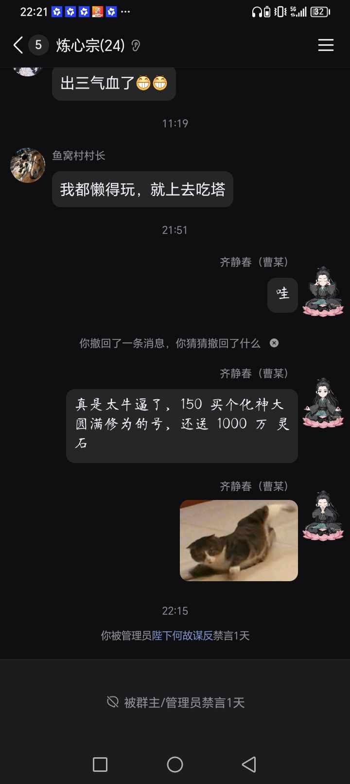看你这个头像 应该是为人父母了吧 6