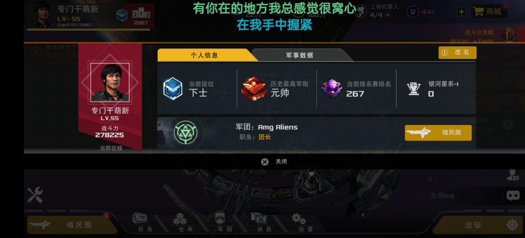 2020压级怪压战力匹配法,我5453战力 2