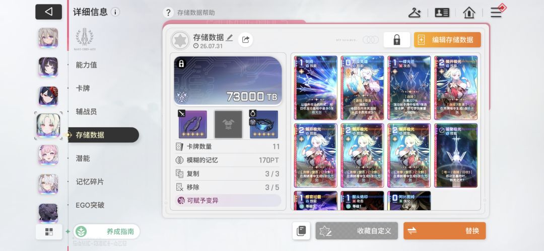 这一套咋样,嘿嘿 1