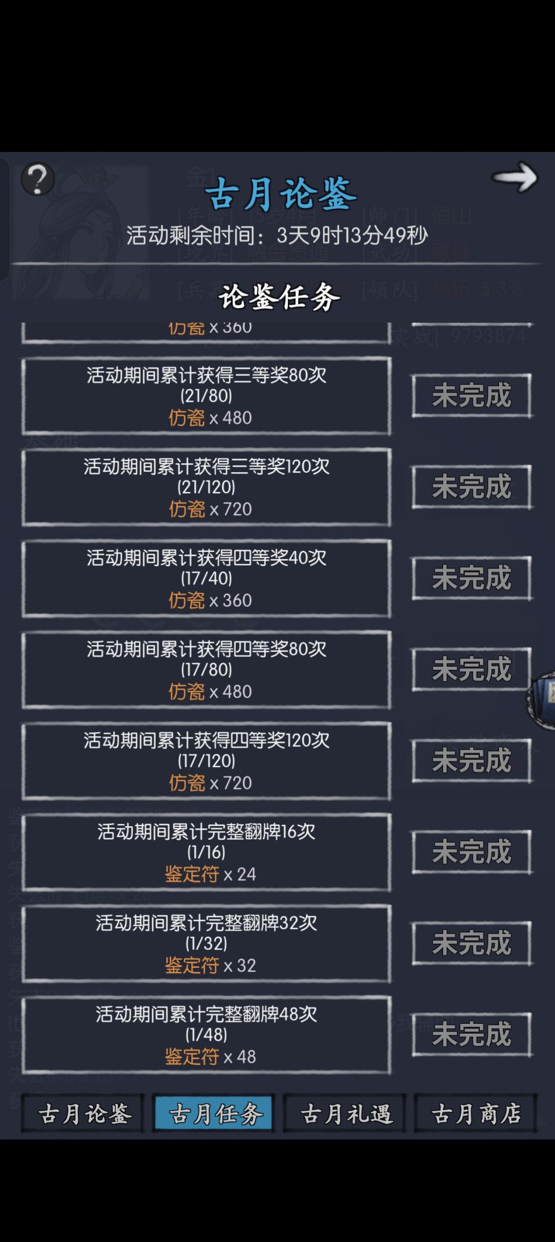 bug 1