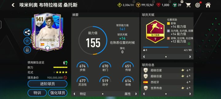 这个卡好用吗截图