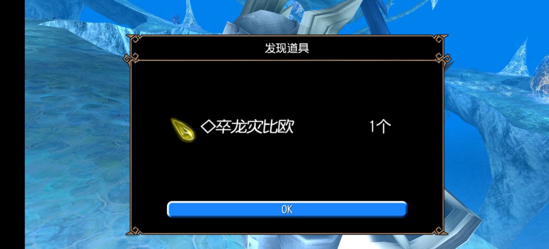 额 1