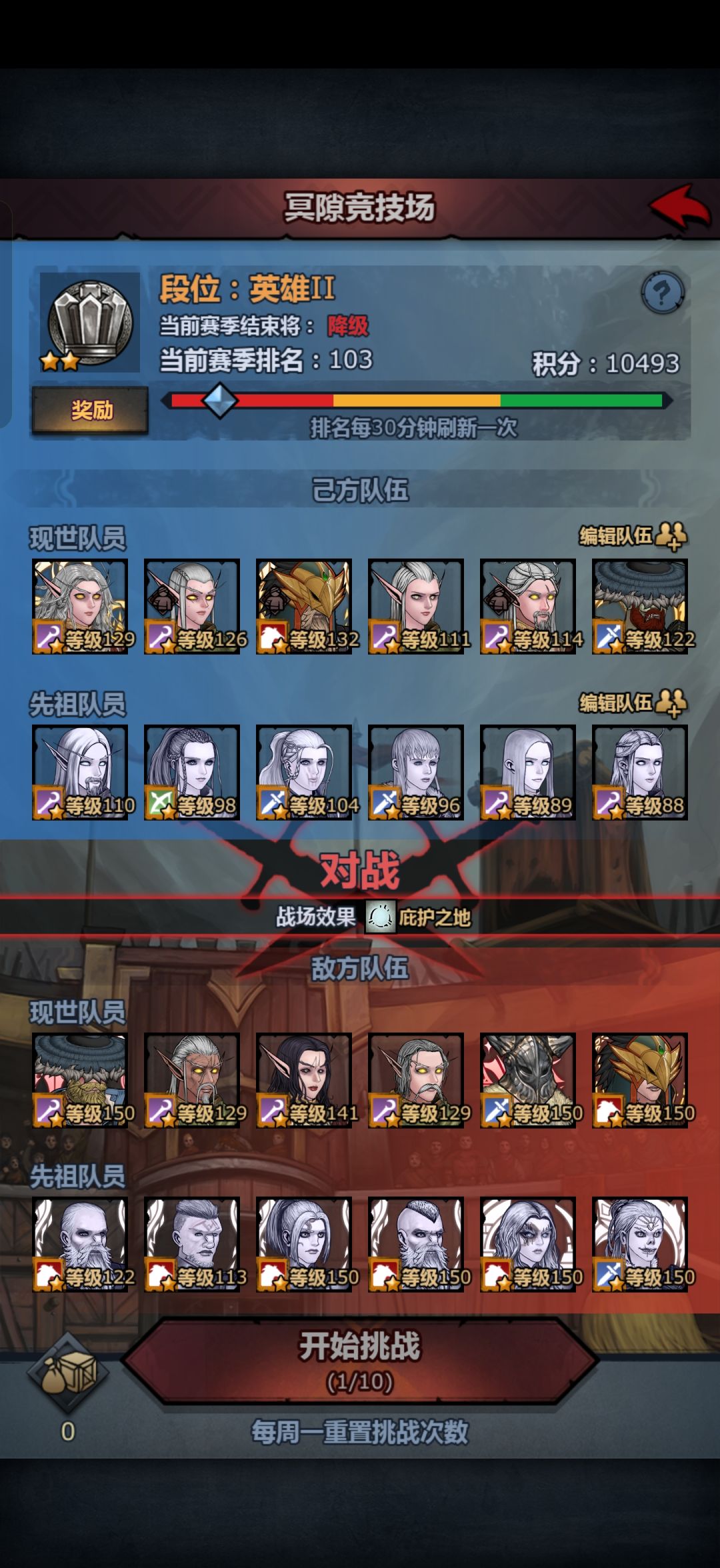 不是哥们,怎么来英雄段炸鱼啊 1