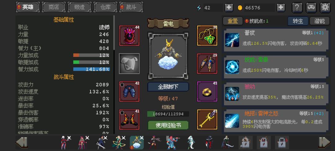 动态图片 3