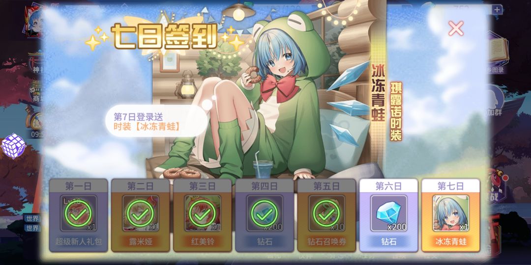 什么?我带着记忆转生了吗? 1