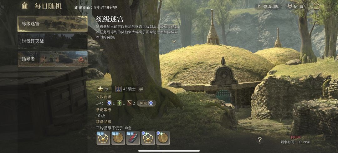 这啥玩意? 2