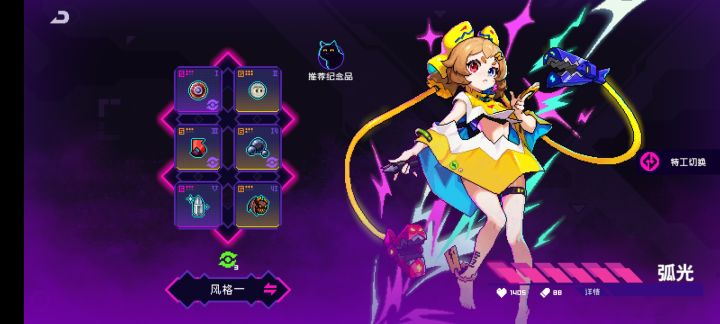 每天一把黑海1000下班截图