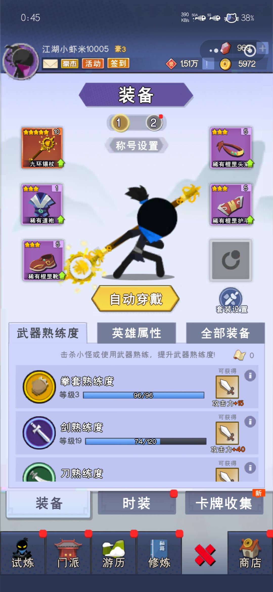重生之第3天获得红武 3