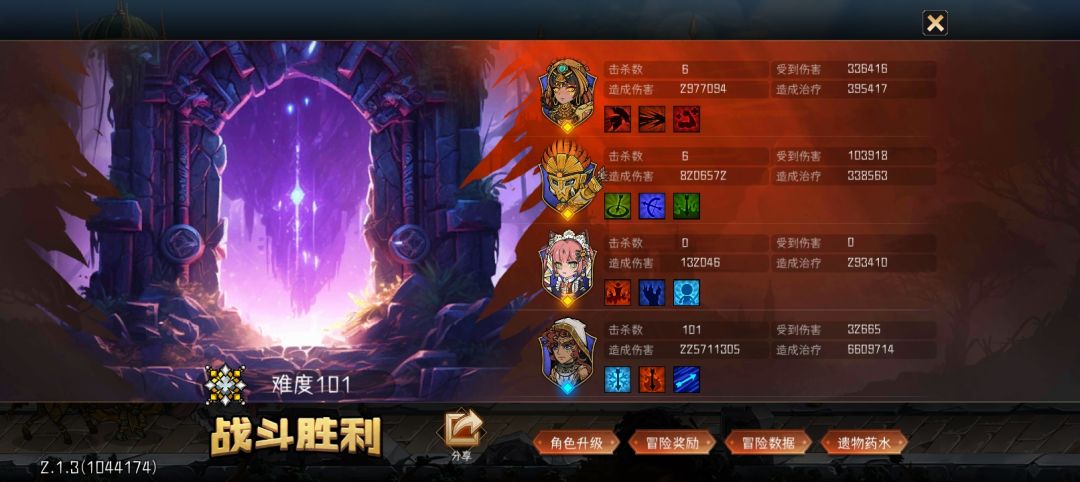 蓝色小鹿试水。 1
